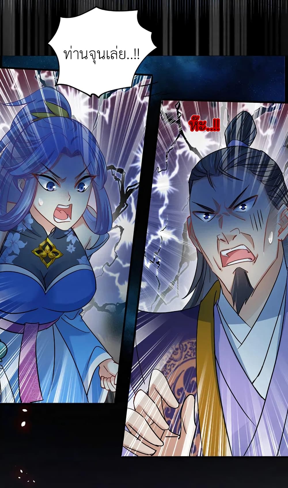 The Rebirth of the Killer Queen 30-30