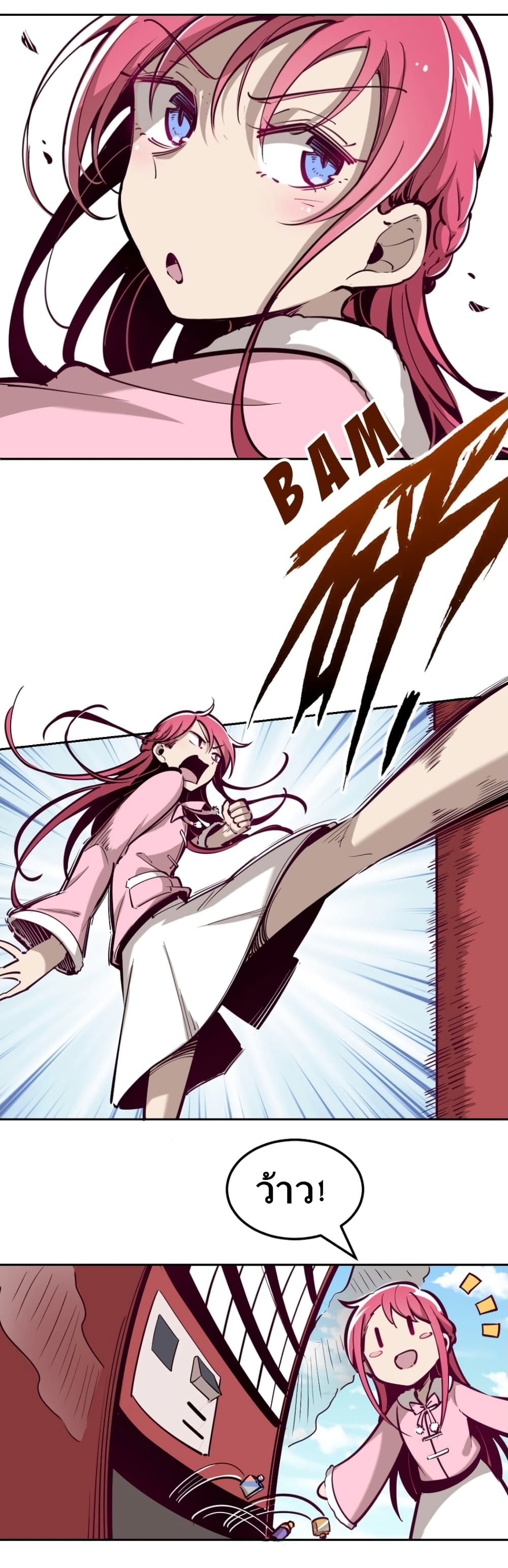 Demon X Angel, Can’t Get Along! 13.1-13.1