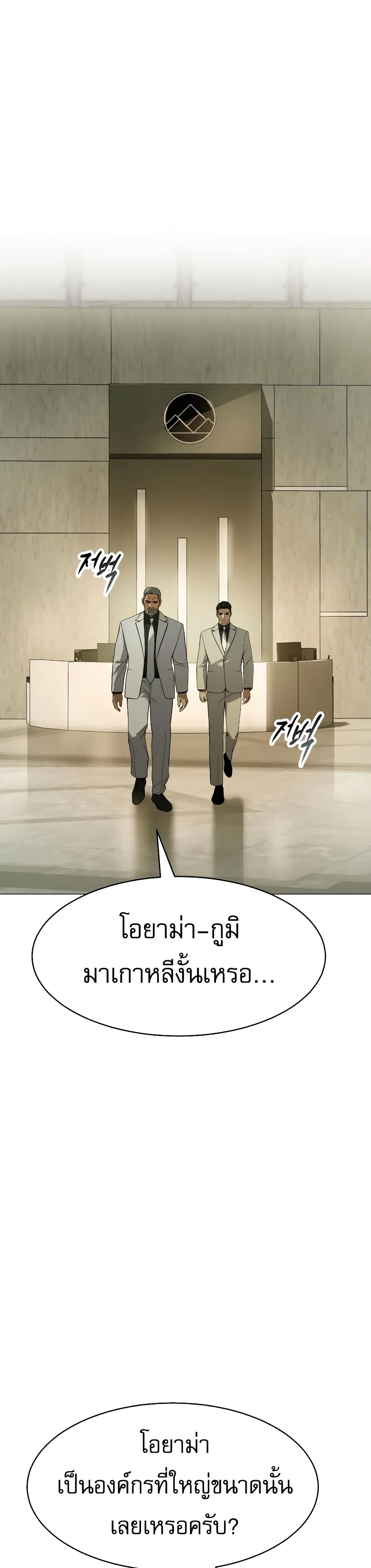 BaekXX 37-37