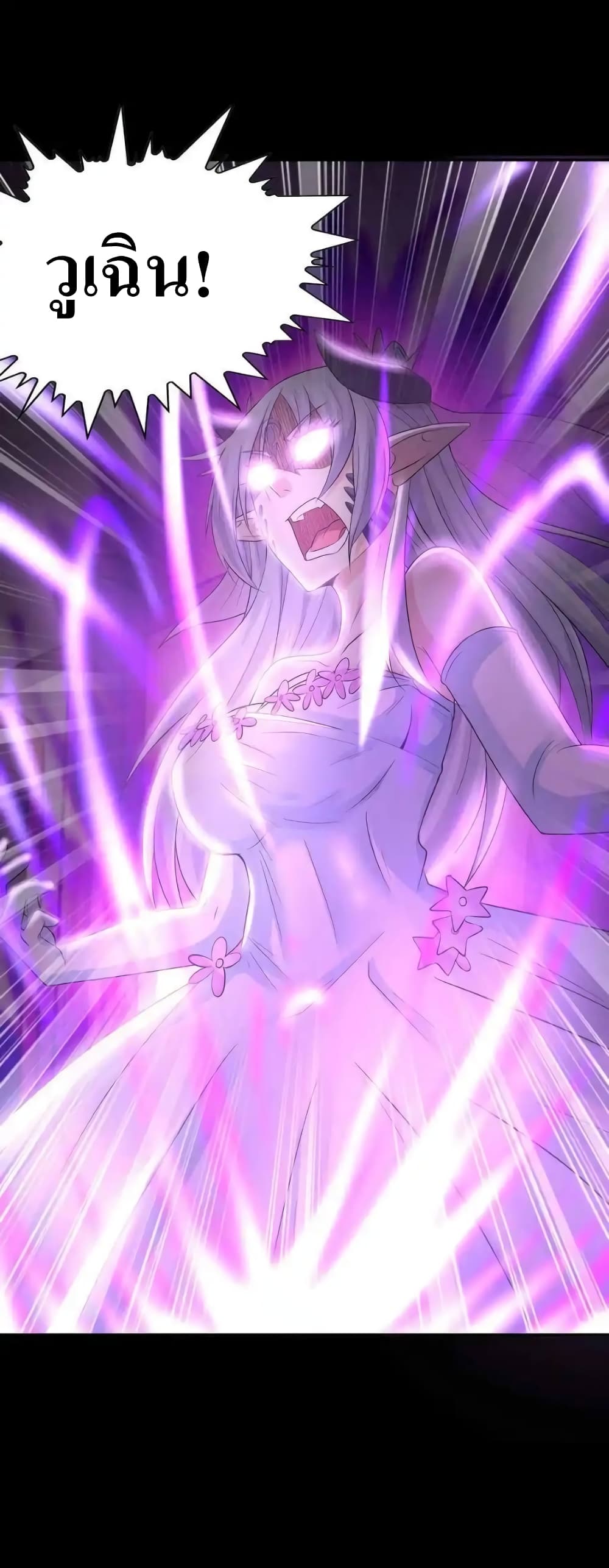 My Harem Is Entirely Female Demon Villains 7-7