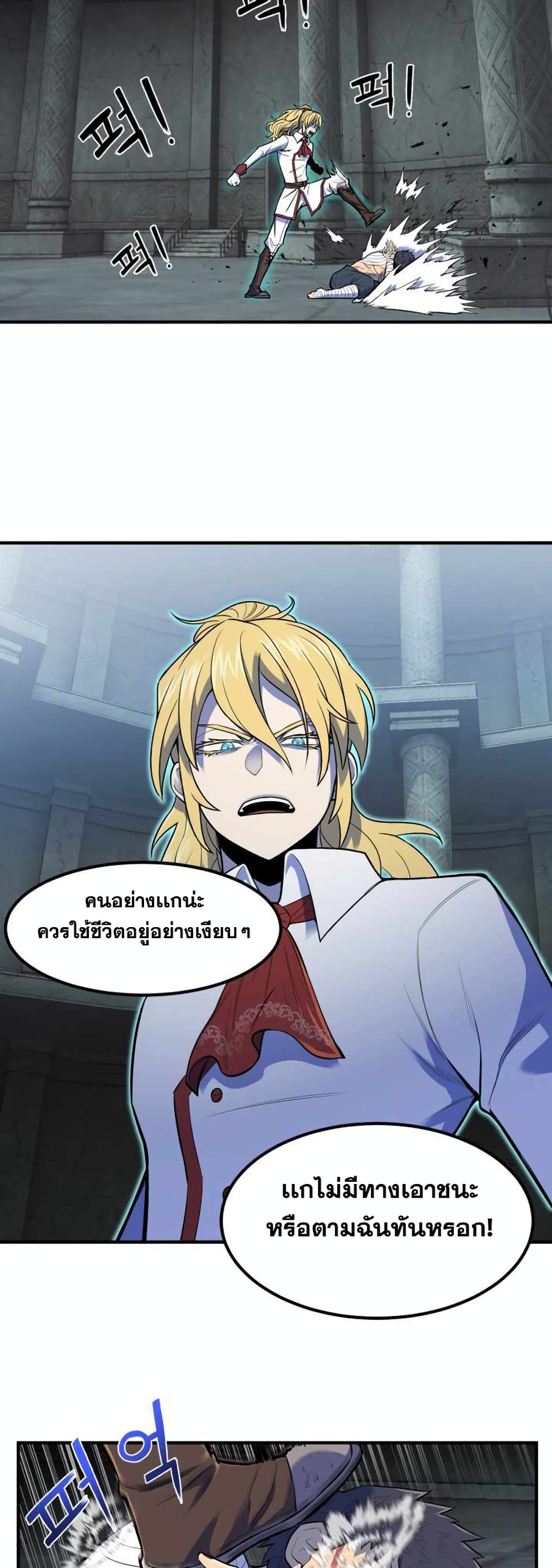 Standard of Reincarnation 1-1