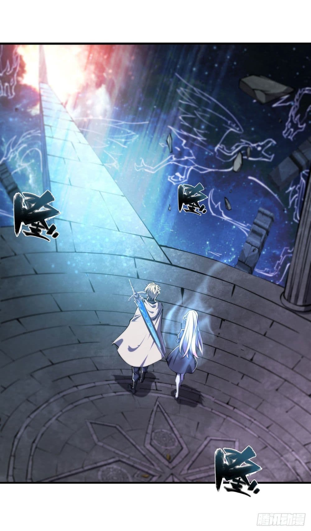 The Strongest Knight Become To Lolicon Vampire ผมคืออัศวินผู้แข็งแกร่งที่ถูกสาปให้กลายเป็นแวมไพร์โลลิ 209-209