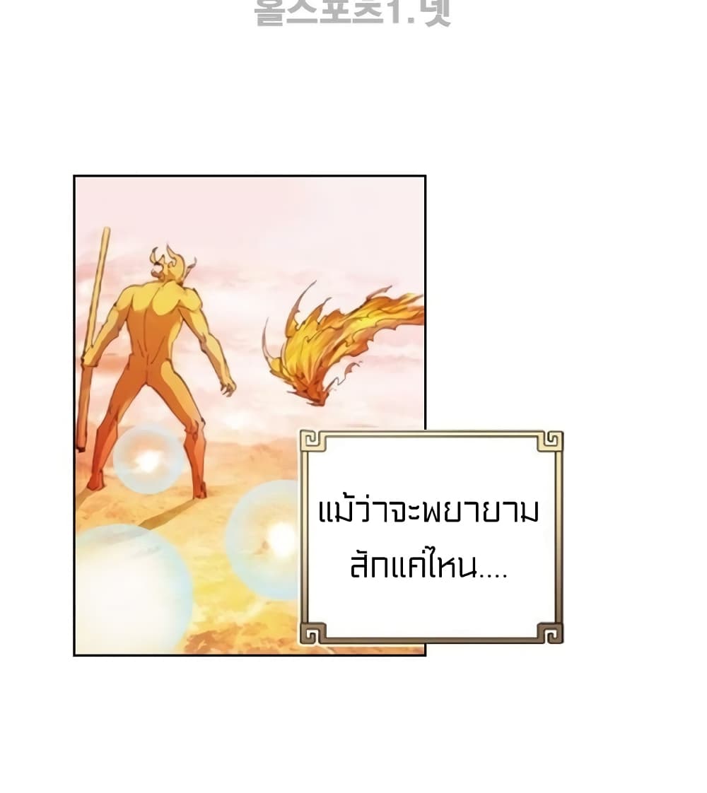 Perfect World 33-33