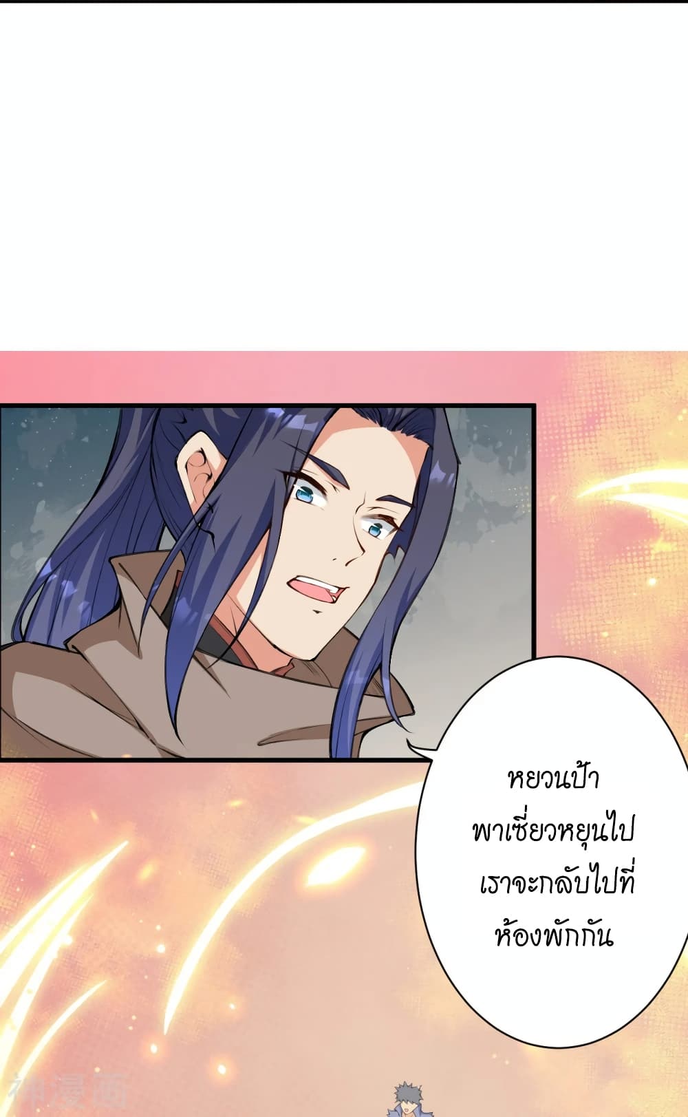 Against the Gods อสูรพลิกฟ้า 472-472