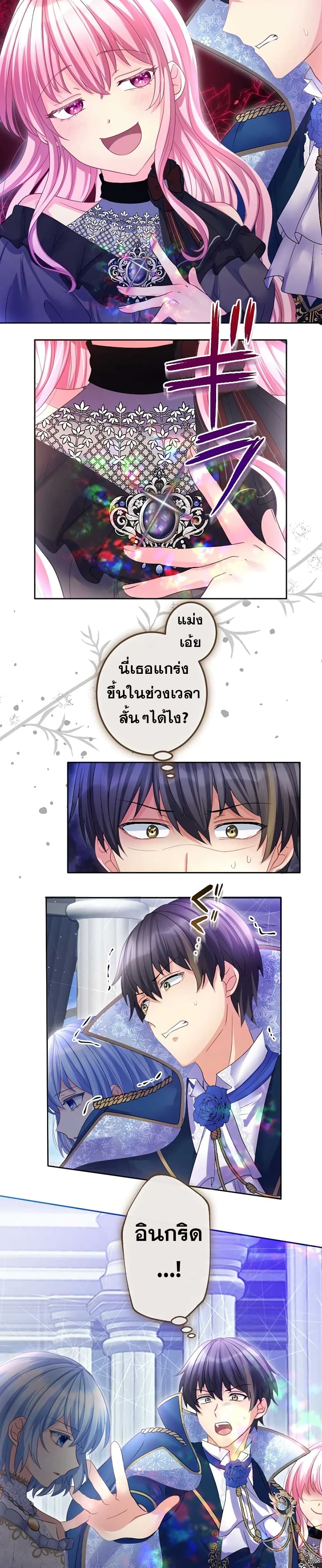 The Precious Girl Does Not Shed Tears 68-68
