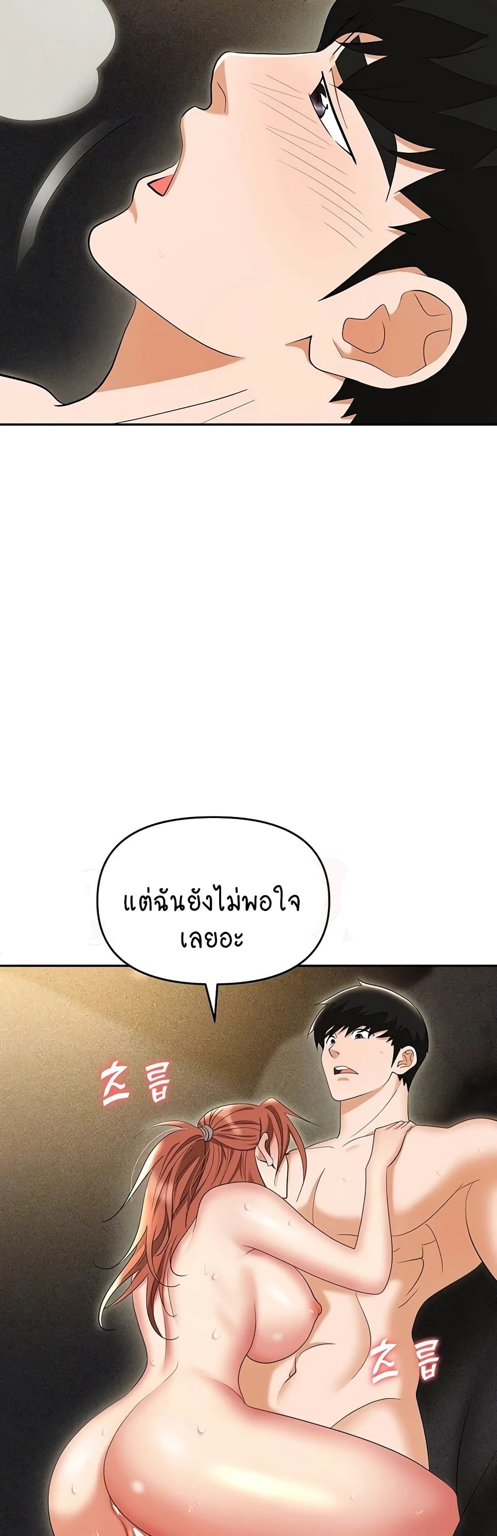 Trap 57-57