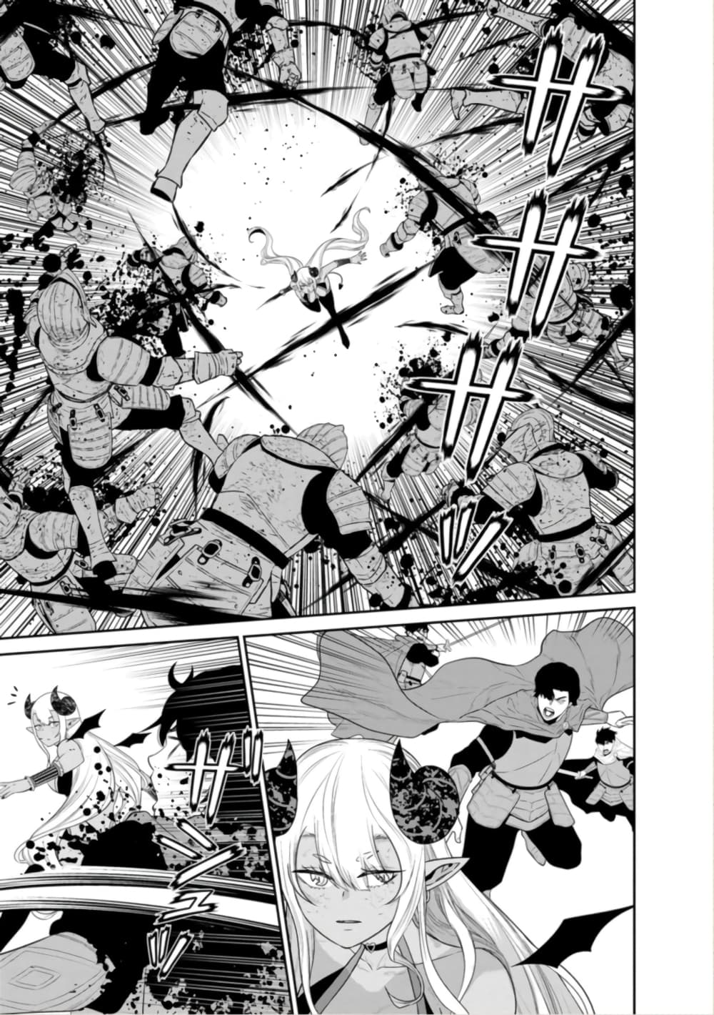 Maou-gun Saikyou no Majutsushi wa Ningen datta เมื่อมนุษย์ได้มาสร้างฮาเร็มในทัพจอมมาร 44-44