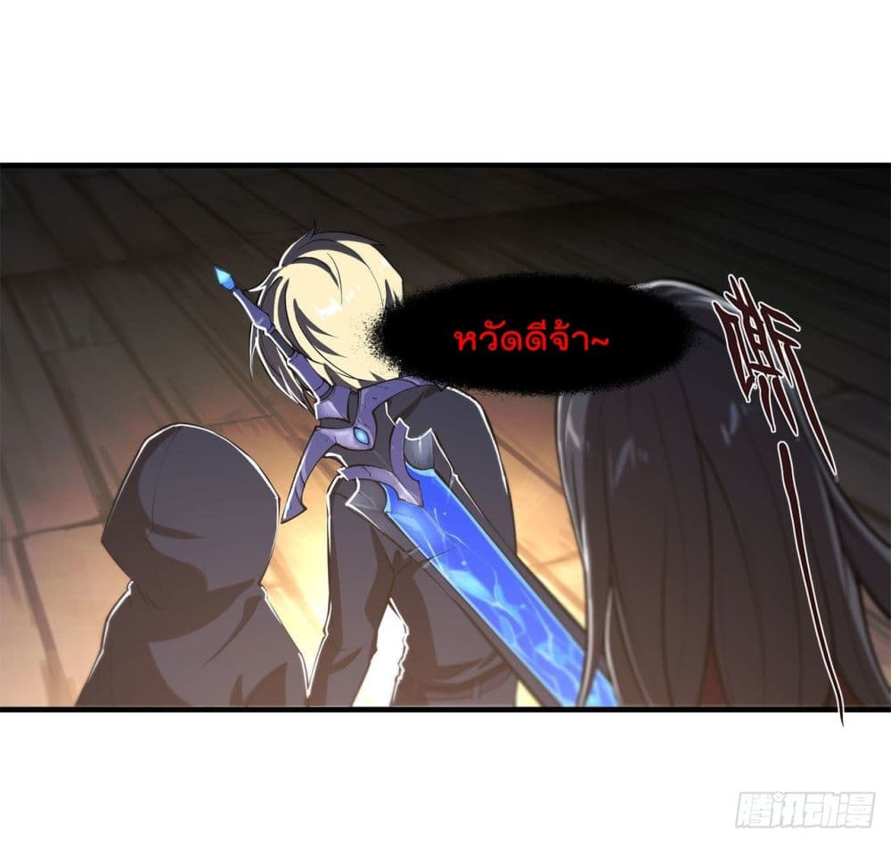 The Strongest Knight Become To Lolicon Vampire ผมคืออัศวินผู้แข็งแกร่งที่ถูกสาปให้กลายเป็นแวมไพร์โลลิ 139-139