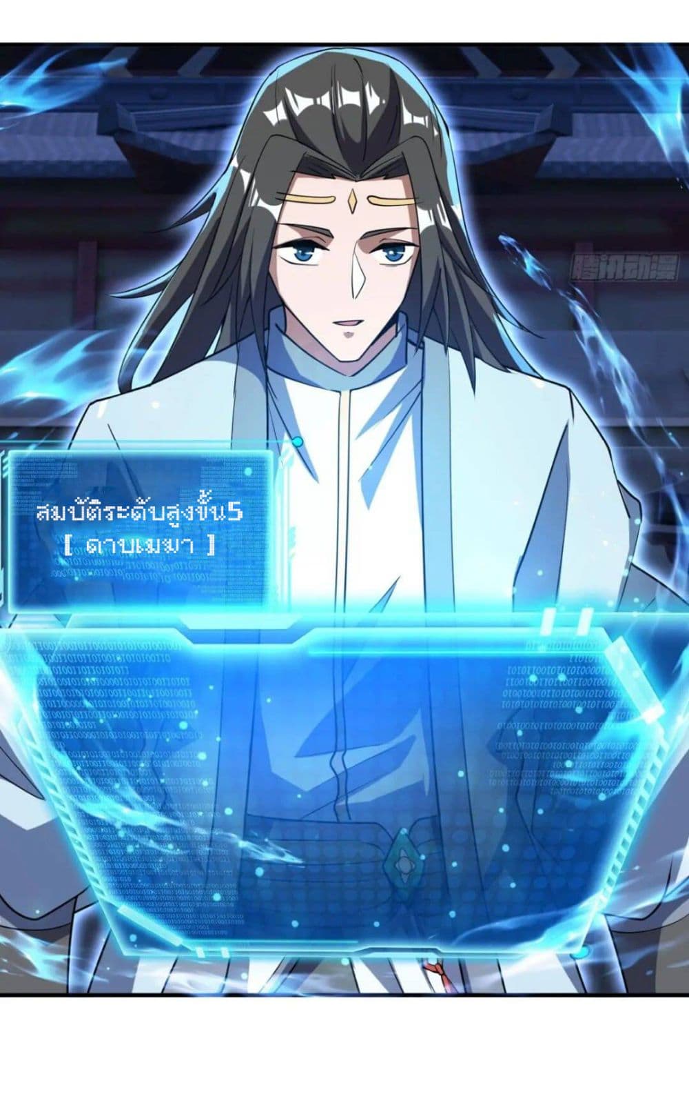 When The System Opens After The Age Of 100 13-13