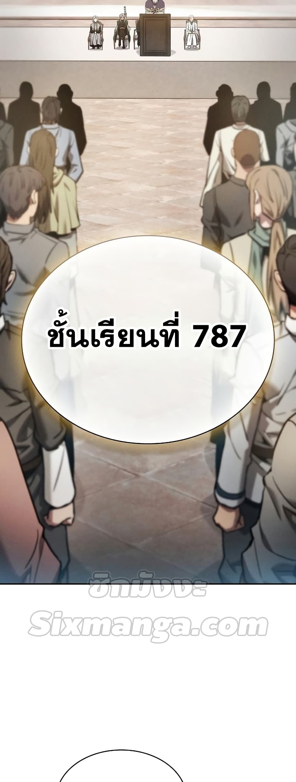 Academy’s Genius Swordmaster 16-16