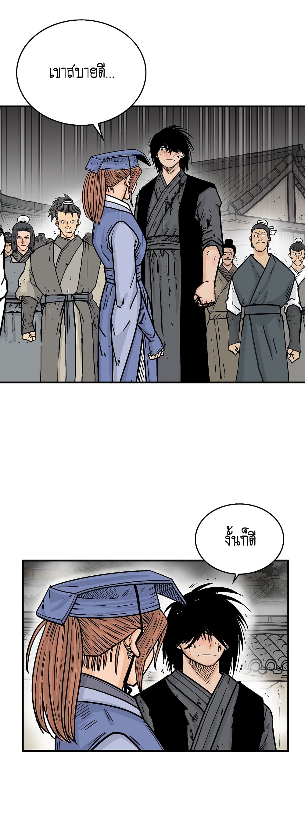 Fist Demon Of Mount Hua 102-102