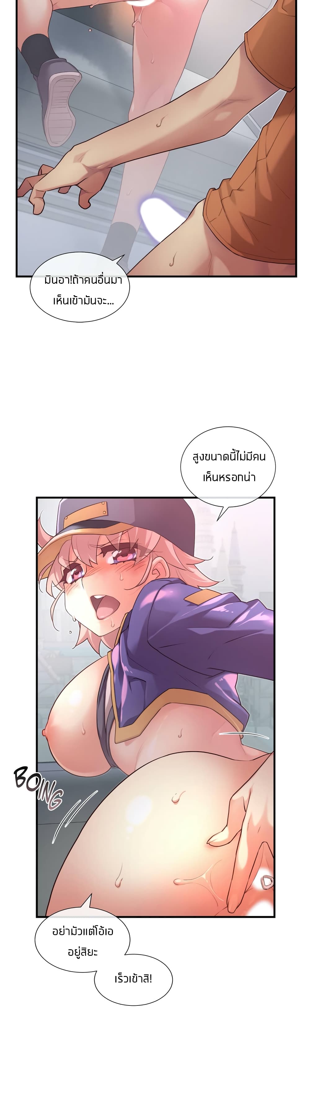 The Girlfriend Dice 34-34