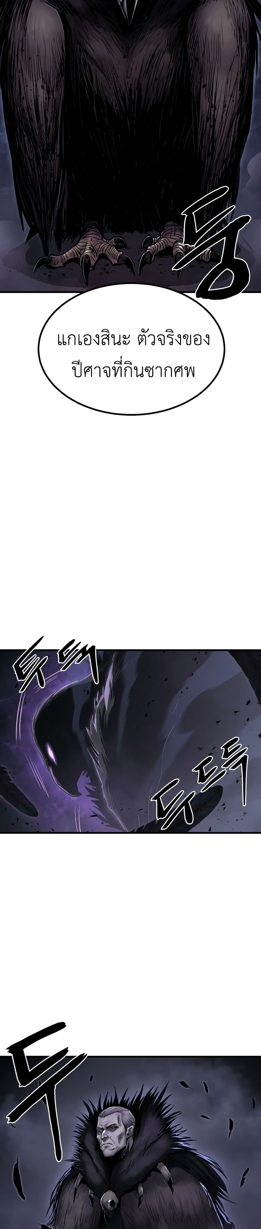 Wailing Perversion 2-2