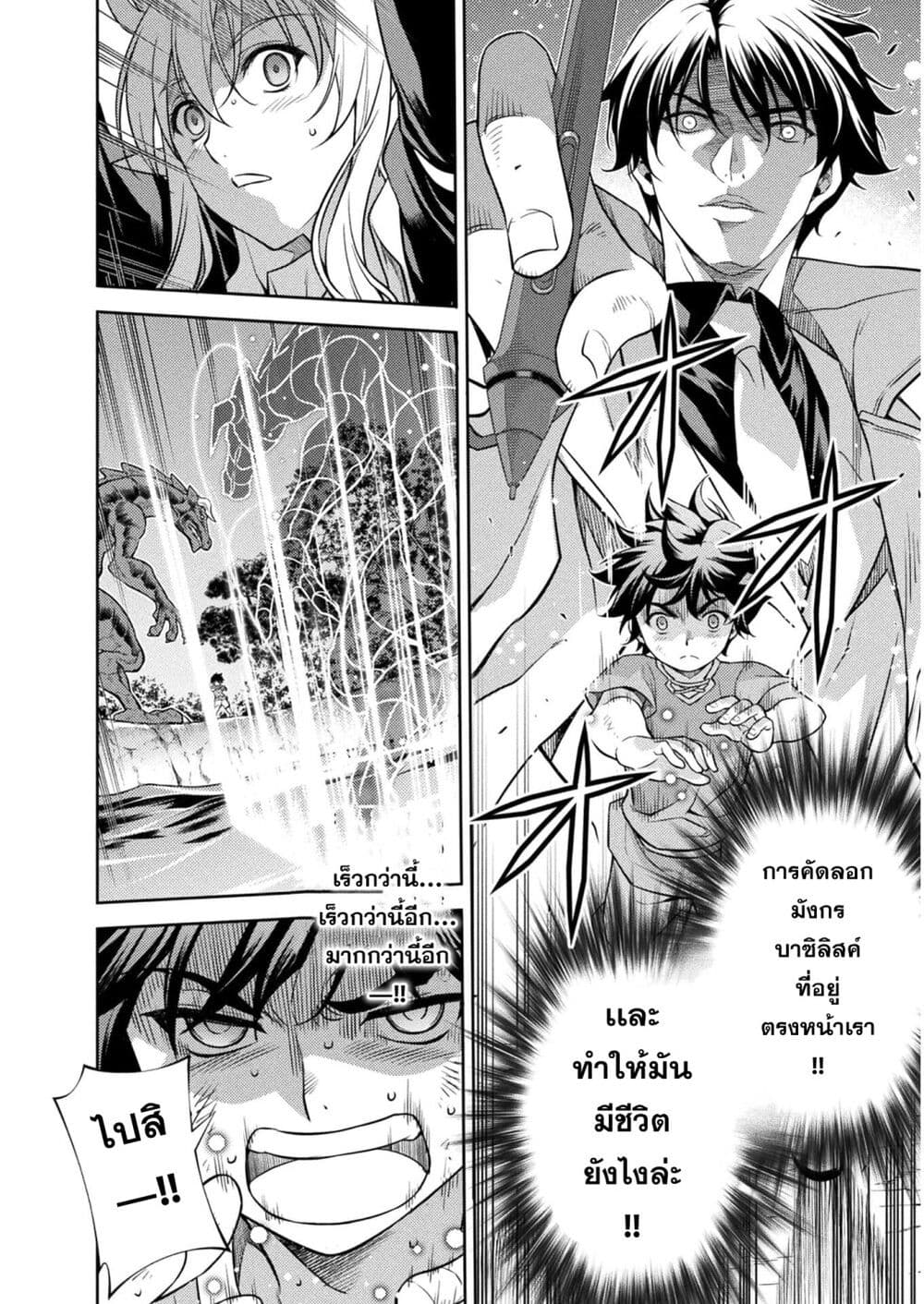 Drawing: Saikyou Mangaka Wa Oekaki Skill De Isekai Musou Suru! 1-1