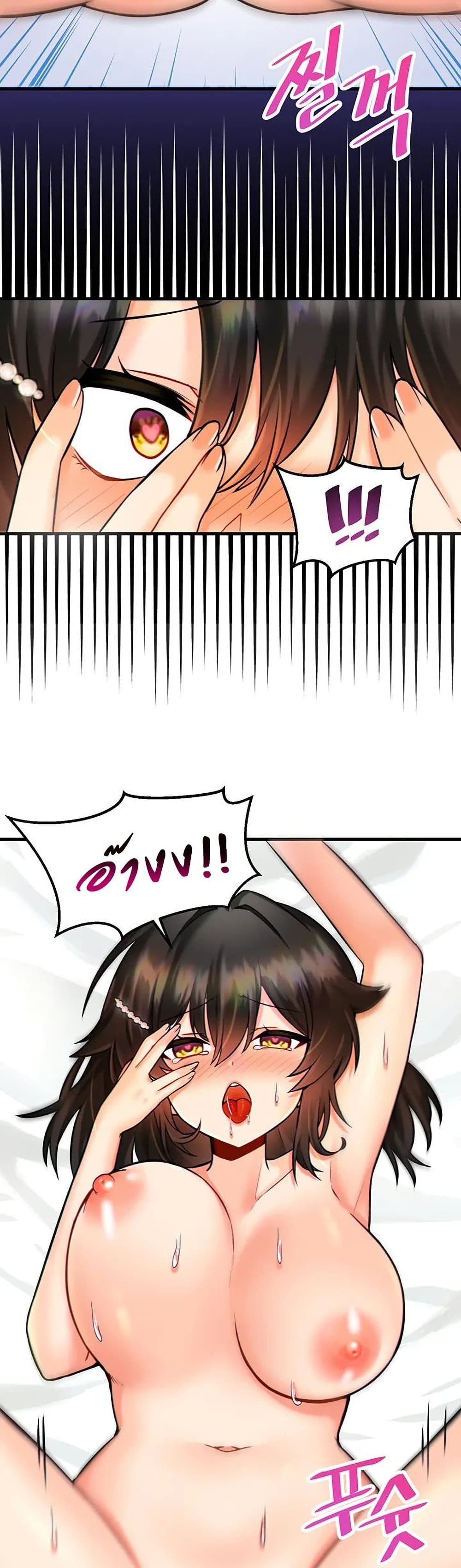 Trapped in the Academy’s Eroge 12-12