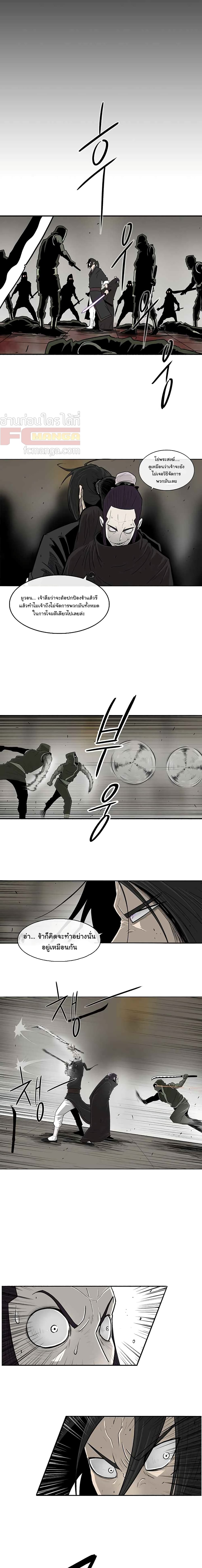 Legend of the Northern Blade 91-91