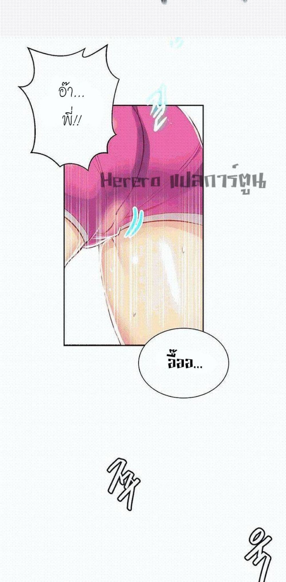 PC Goddess Room 55-55