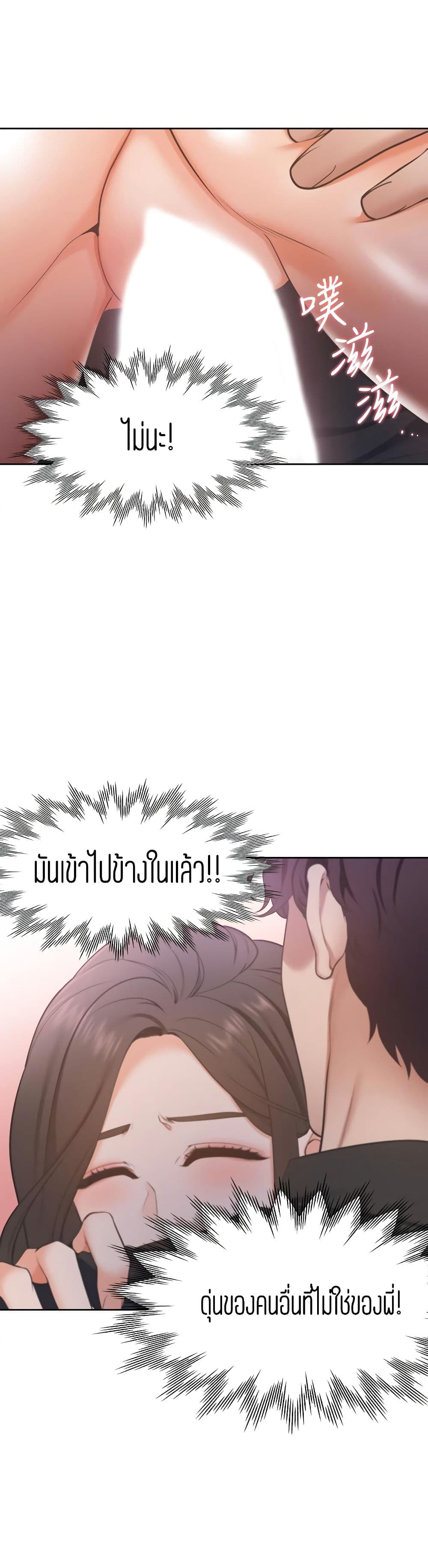 Thirst 6-6