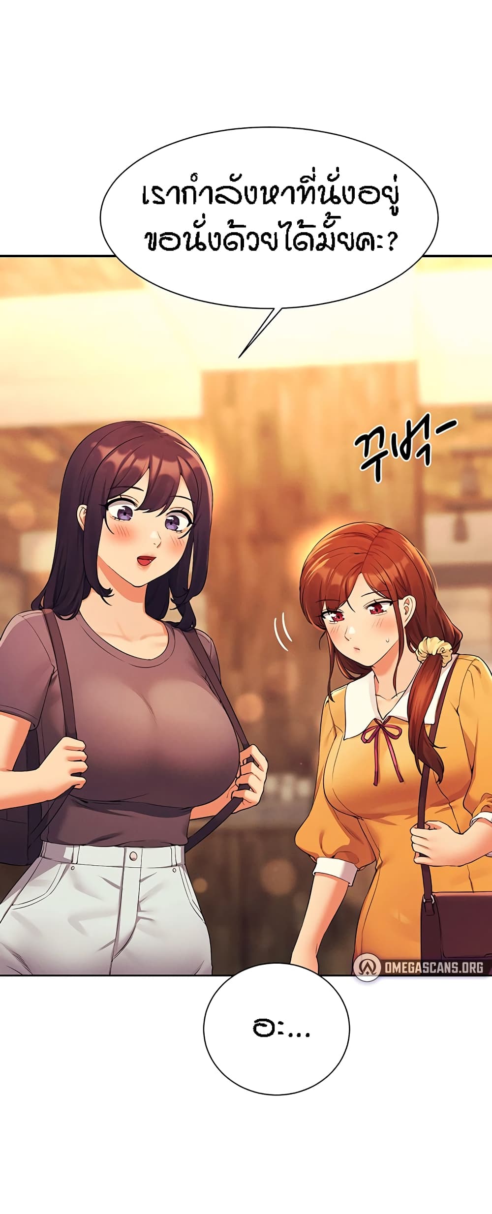 Is There No Goddess in My College? 73-73