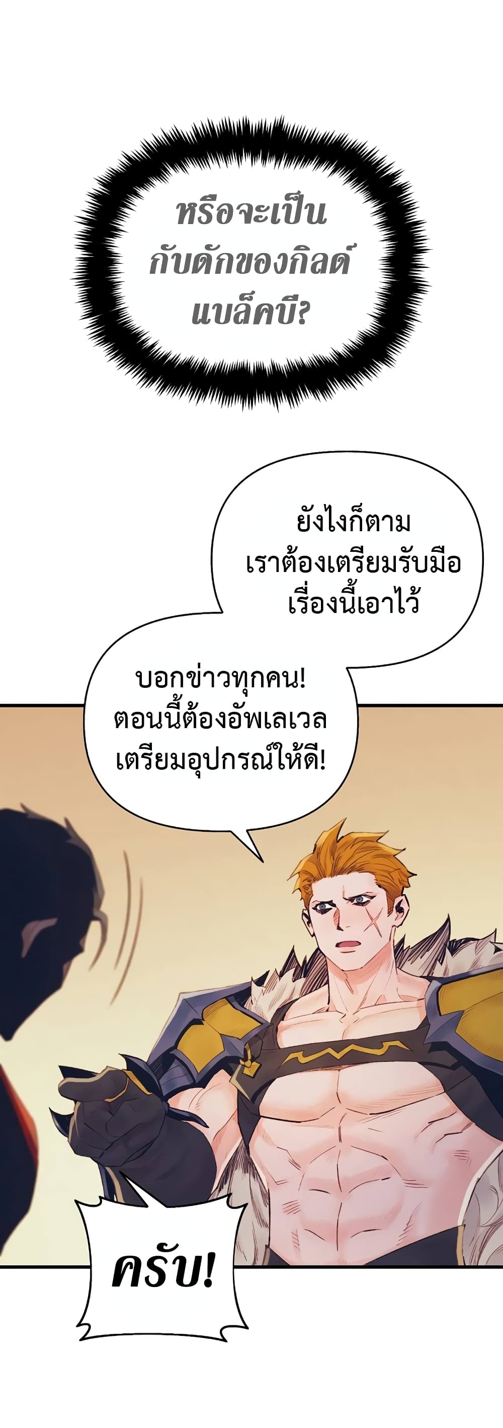 The Healing Priest of the Sun 37-37