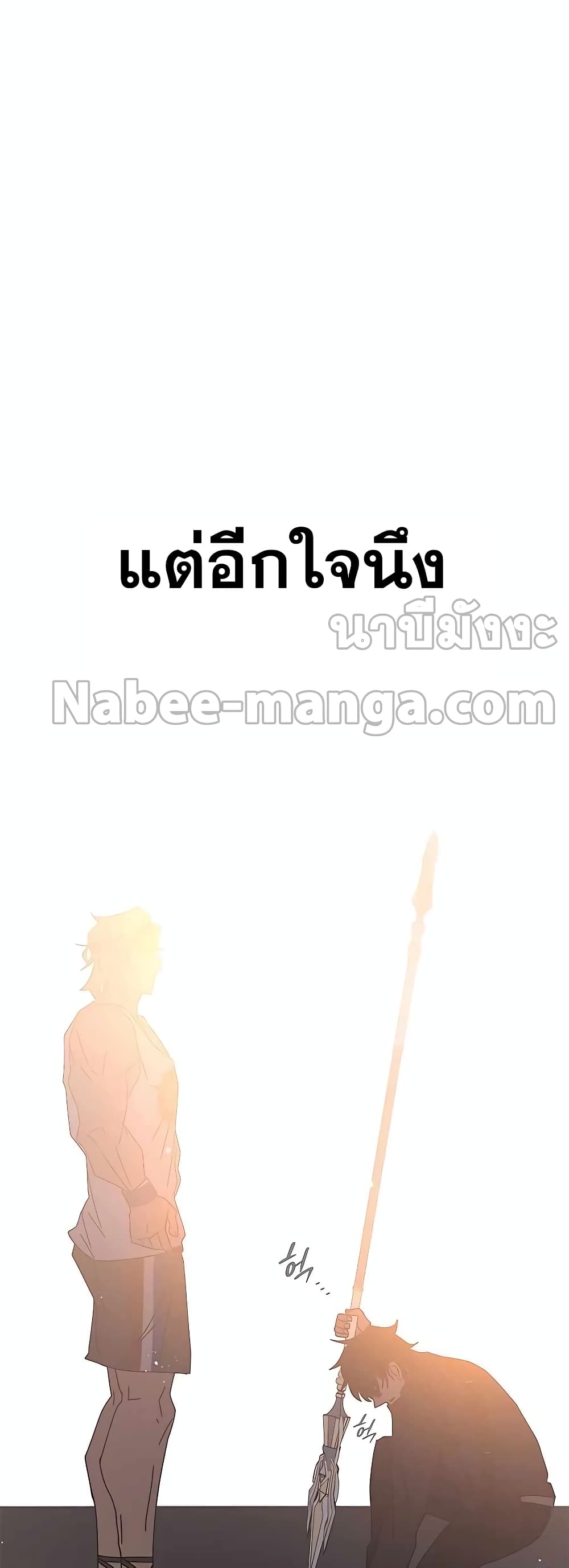 Transcension Academy 51-51