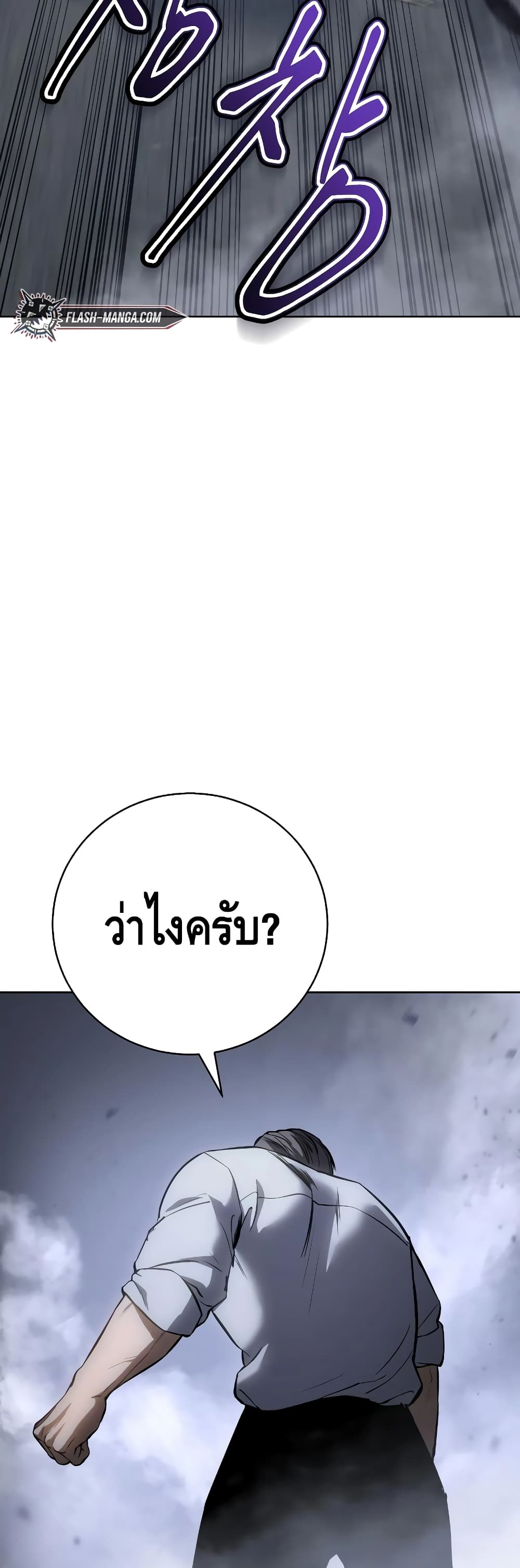BaekXX 16-16