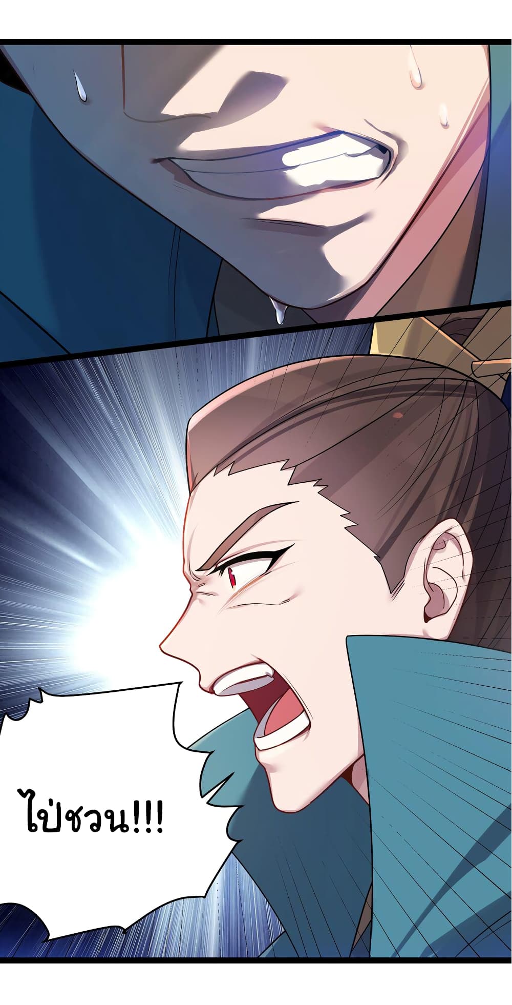 The Lady Is Actually the Future Tyrant and Empress 28-28