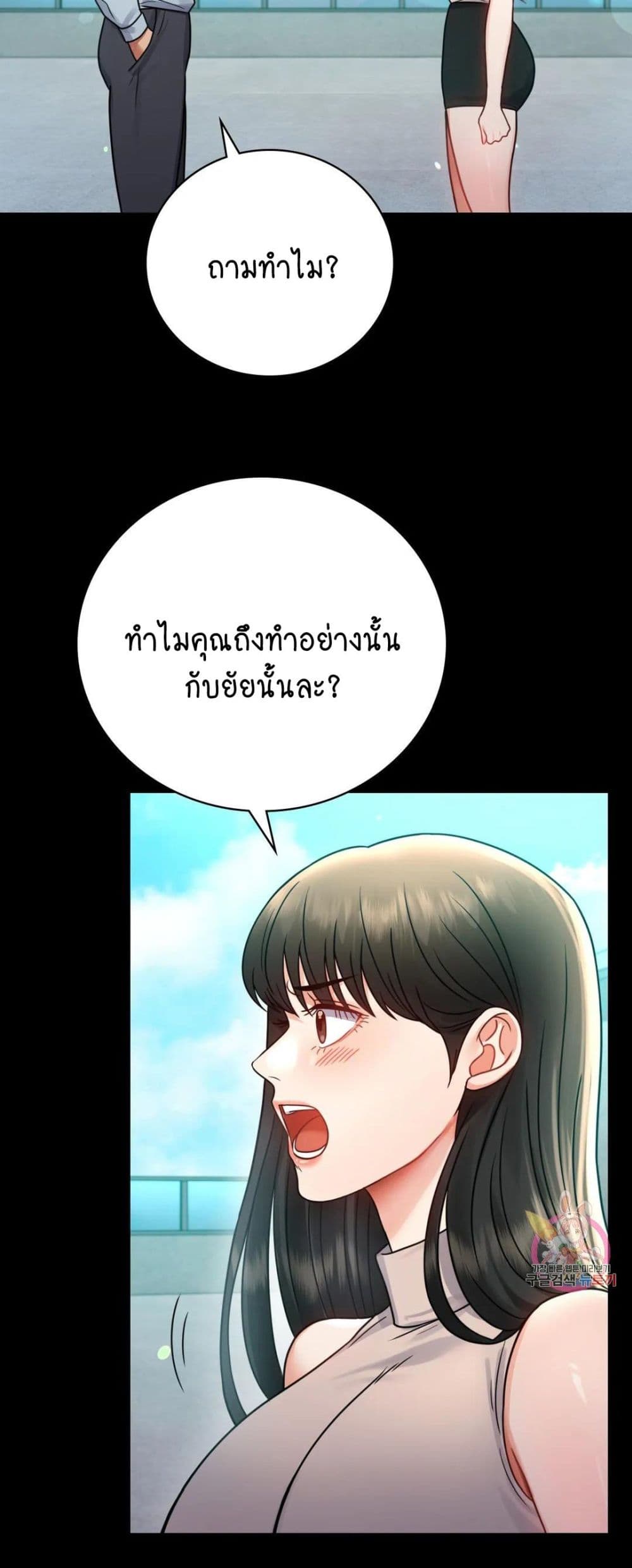 iLLiciTLove 66-66