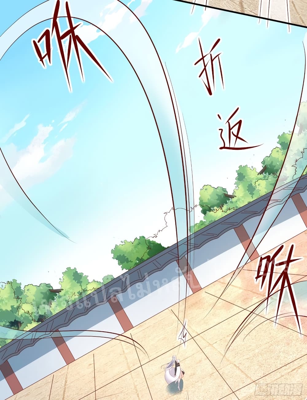 My Harem is All Female Students ฮาเร็มของข้ามีแต่ลูกศิษย์หญิงทั้งนั้น 14-14