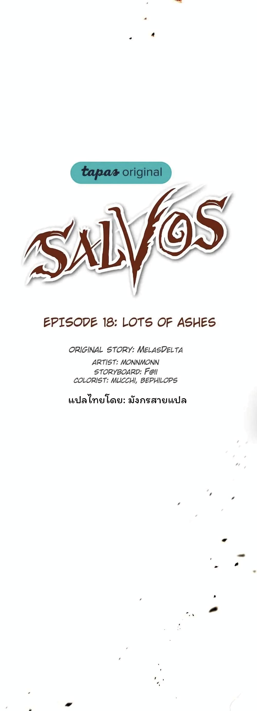 SALVOS (A MONSTER EVOLUTION LITRPG) 18-18