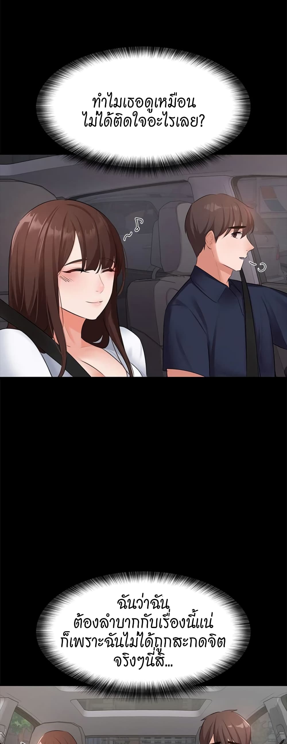 Naughty Little Sister 9-9