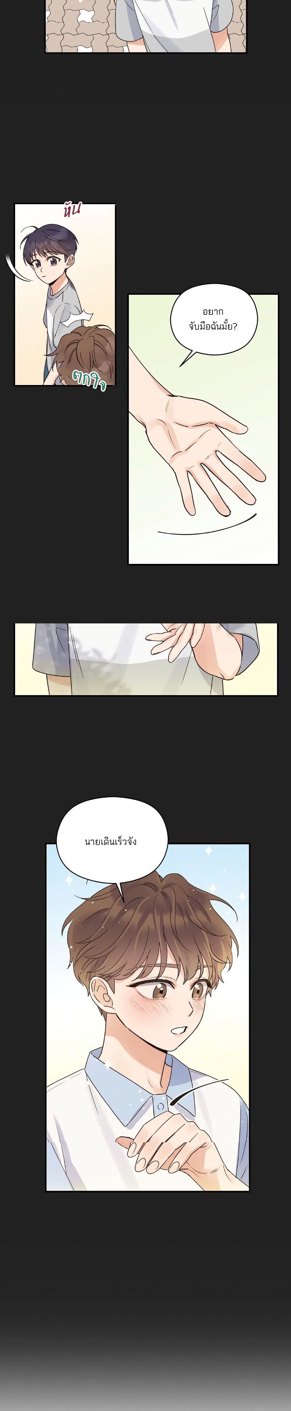 Omega Complex 5-5