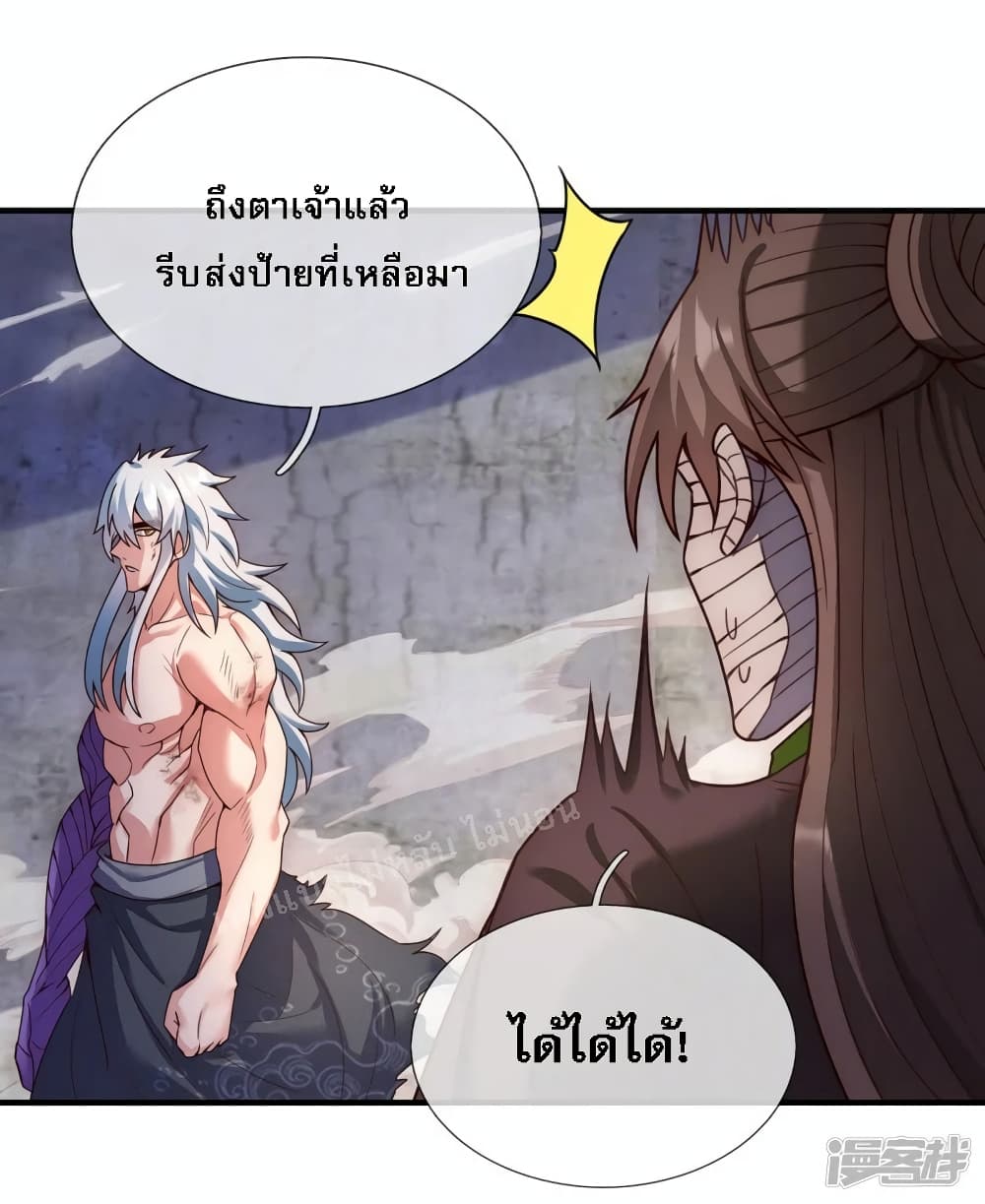 Returning to take revenge of the God Demon King 57-57