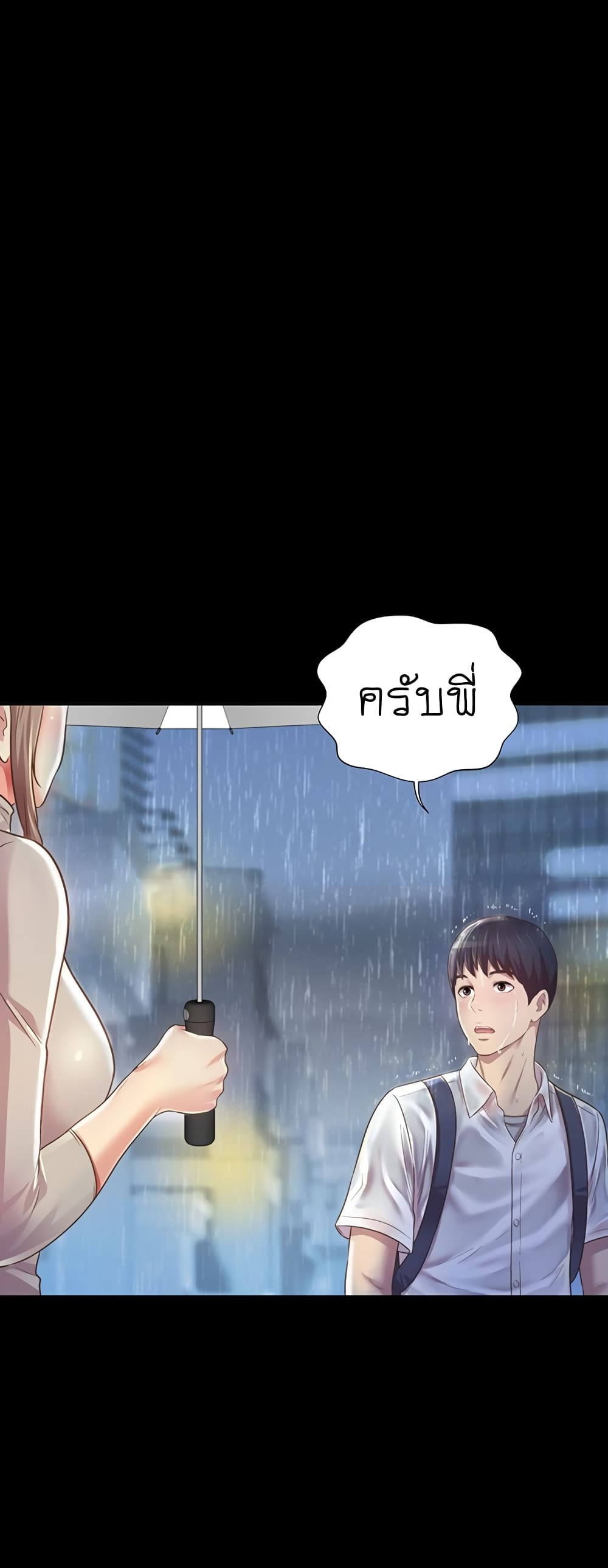 Noona's Taste 2-2