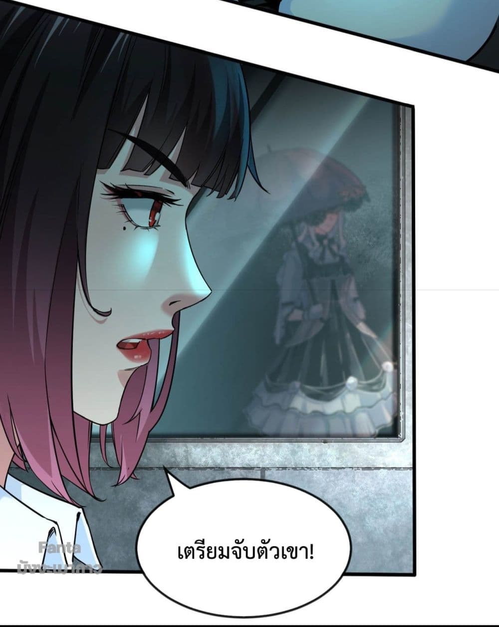 Survive on a Deserted Island with Beautiful Girls เอาตัวรอดด้วยระบบบนเกาะร้างพร้อมกับเหล่าสาวงาม 104-104