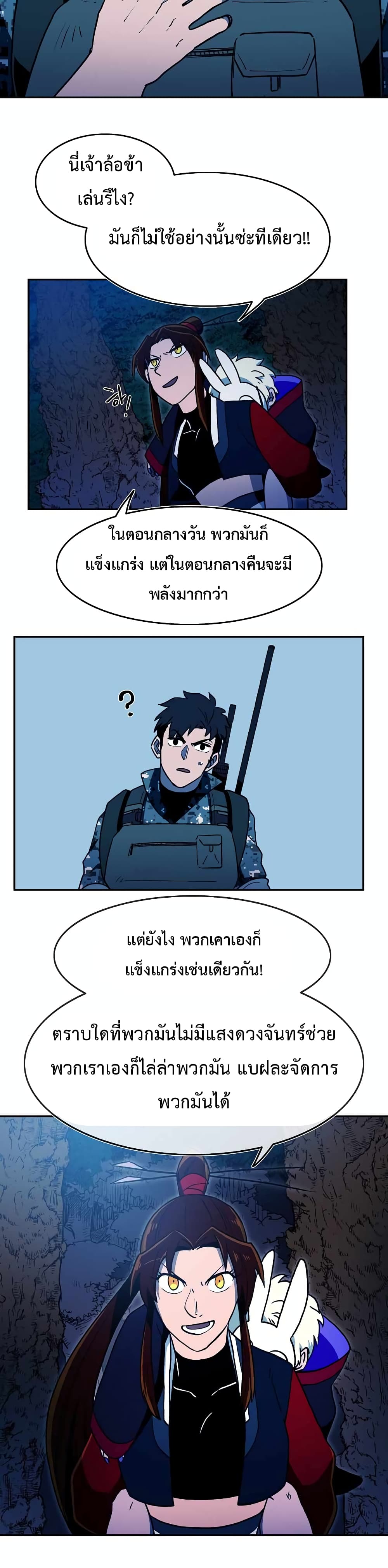Magical Shooting: Sniper of Steel 10-10