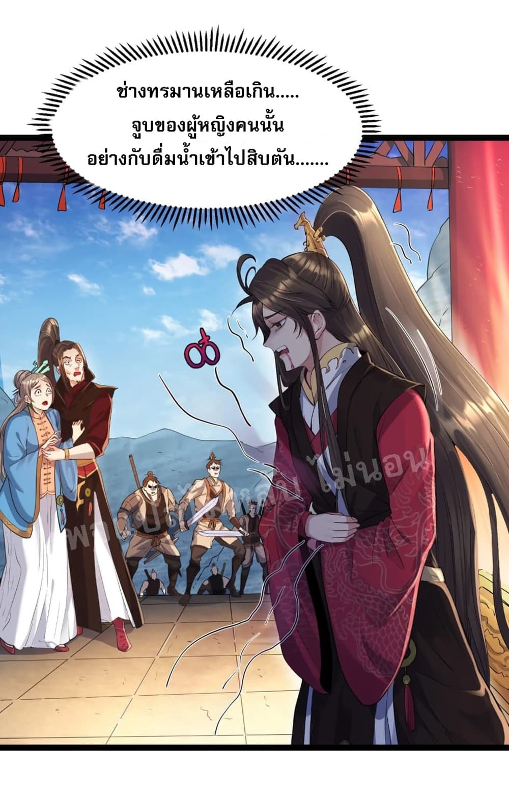 Rebirth is the Number One Greatest Villain ดันเกิดใหม่เป็นสุดยอดวายร้ายหมายเลขหนึ่ง 1-1