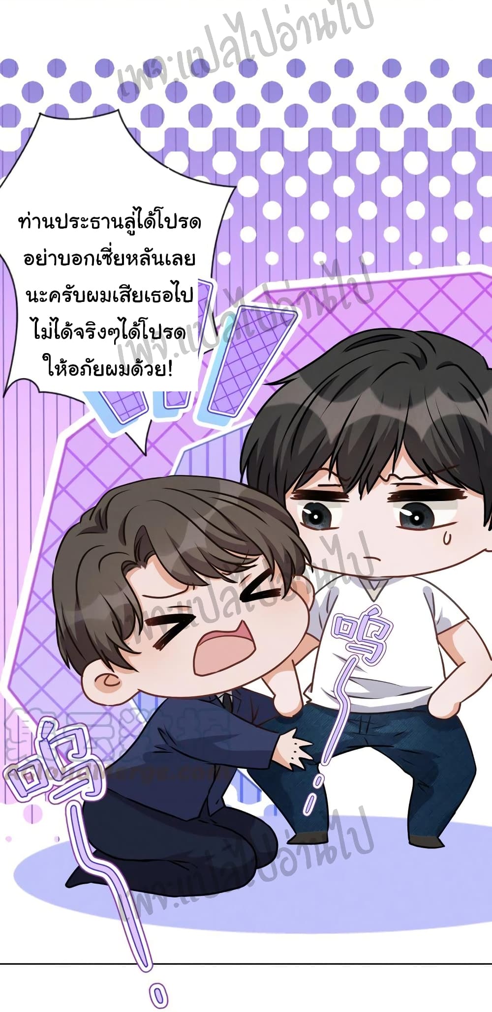 Lu Feng is the Best Son-in-law 13-13