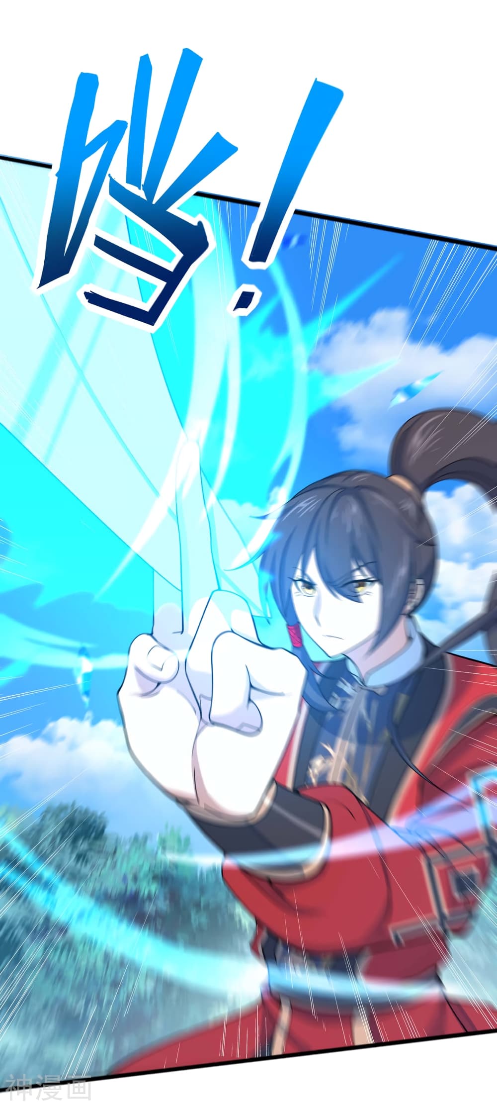 Return of Divine Emperor 96-96