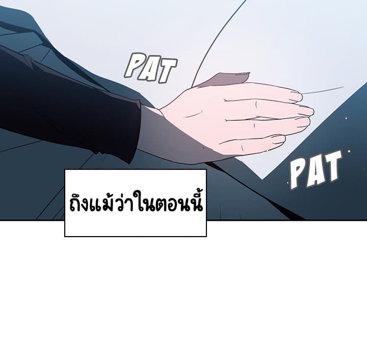 Fallen Flower 2-2
