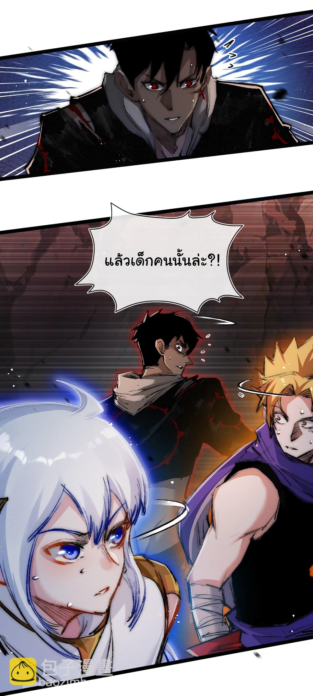 I'm The Boss in Magic Moon 21-21