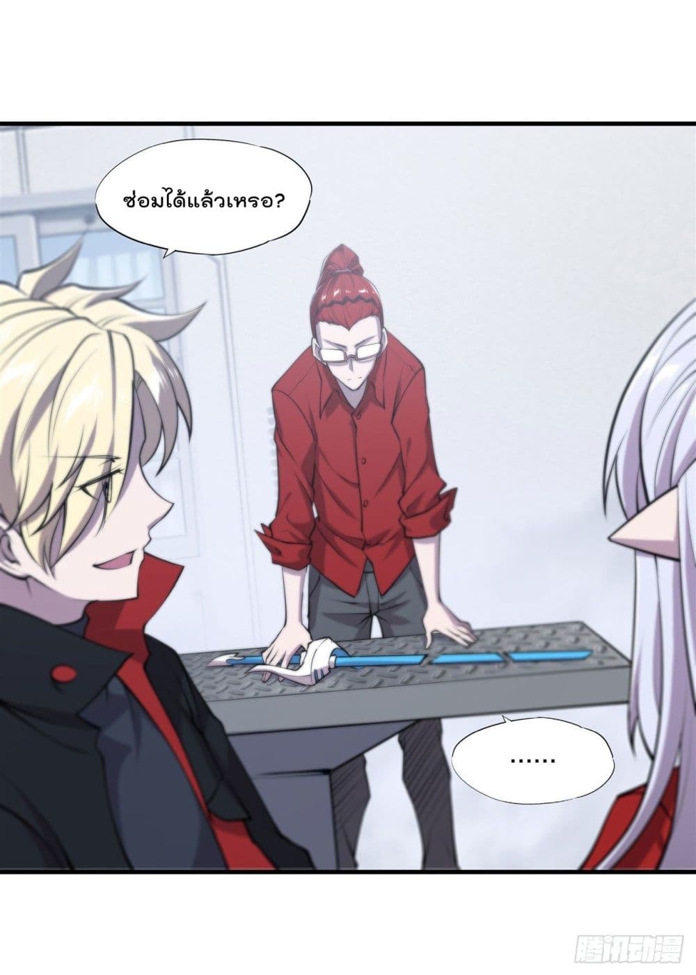 The Strongest Knight Become To Lolicon Vampire ผมคืออัศวินผู้แข็งแกร่งที่ถูกสาปให้กลายเป็นแวมไพร์โลลิ 219-219