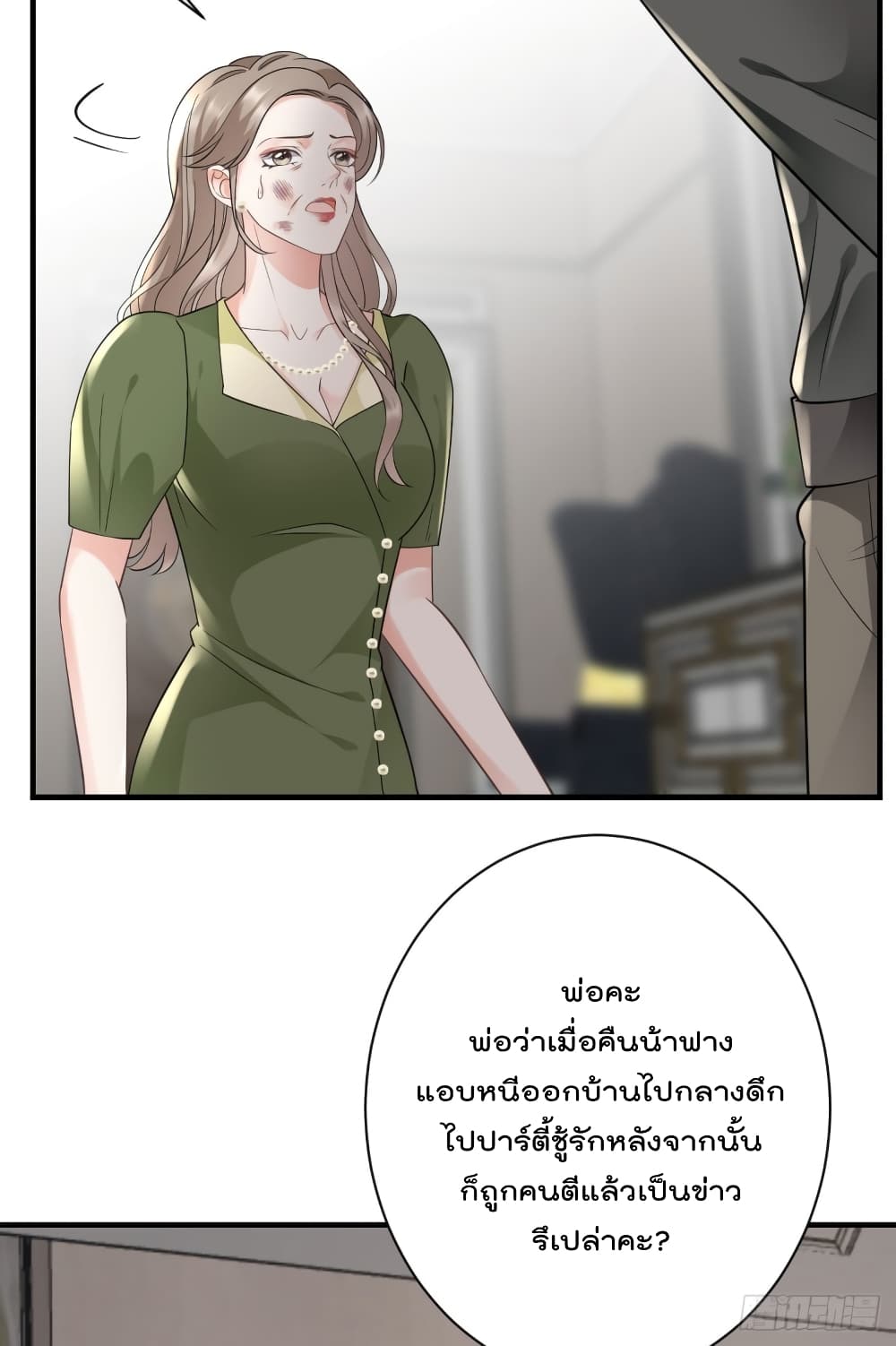 What Can the Eldest Lady Have คุณหนูใหญ่ ทำไมคุณร้ายอย่างนี้ 28-28