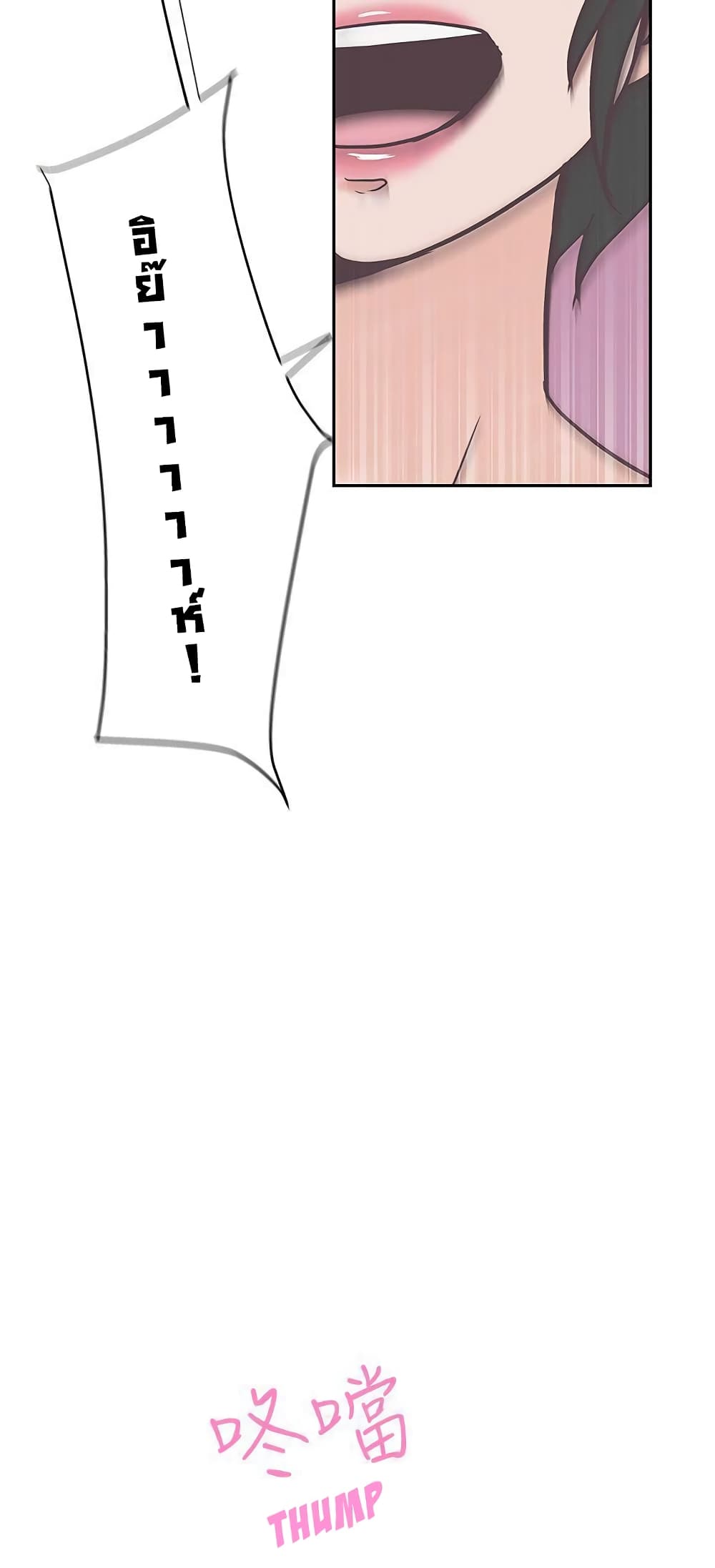 Love Navigation 13-13