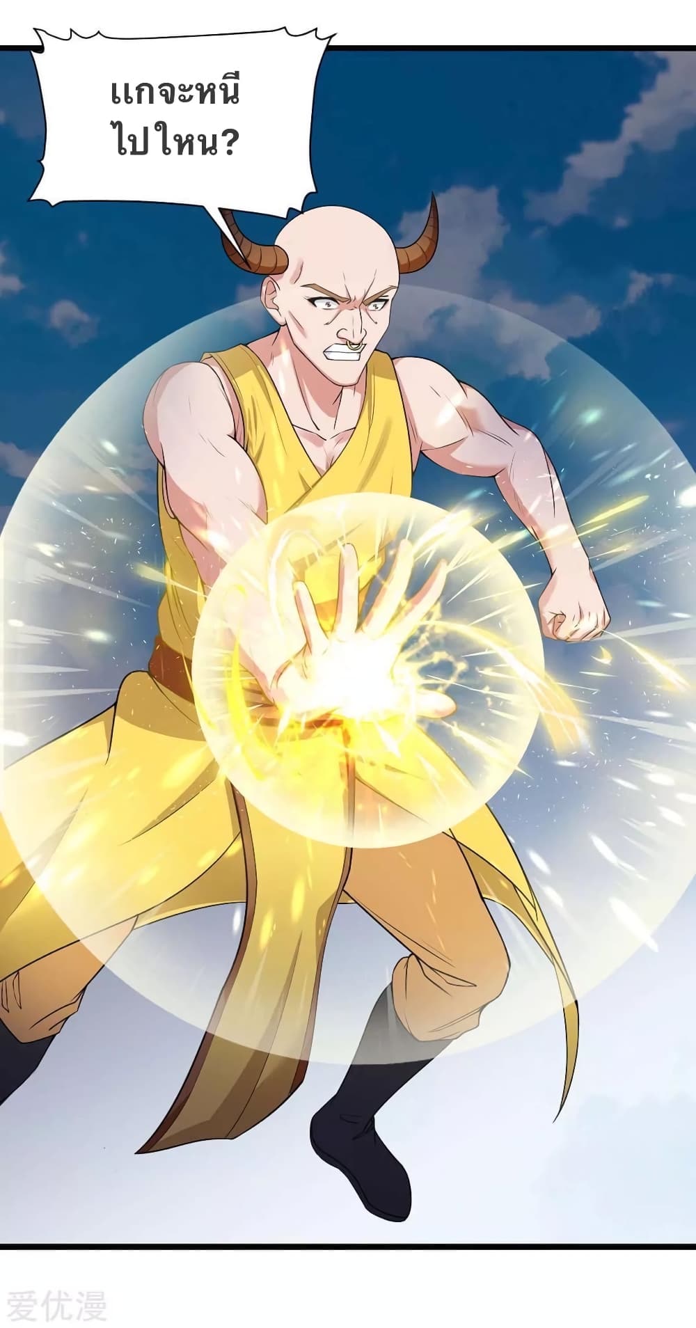 Strongest Leveling 144-144