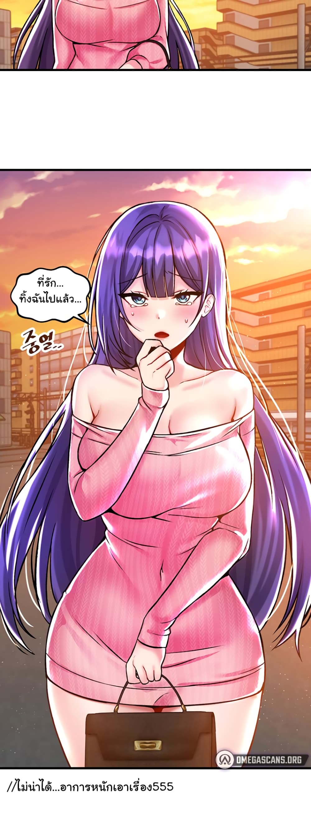 Trapped in the Academy’s Eroge 40-40