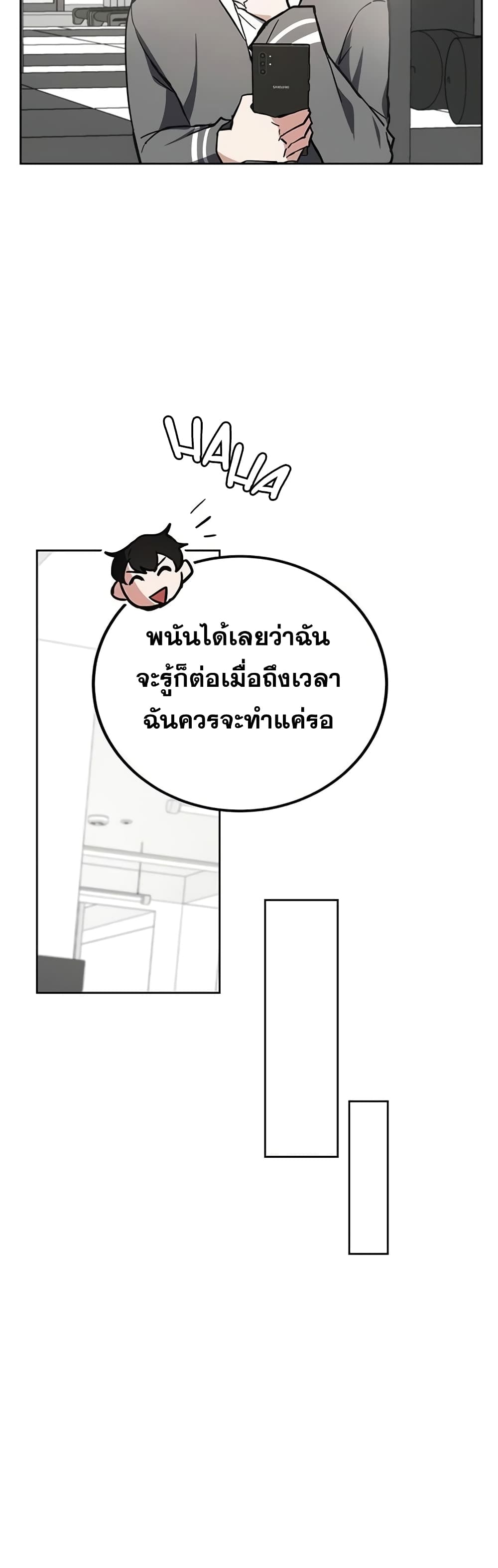 Transcension Academy 28-28