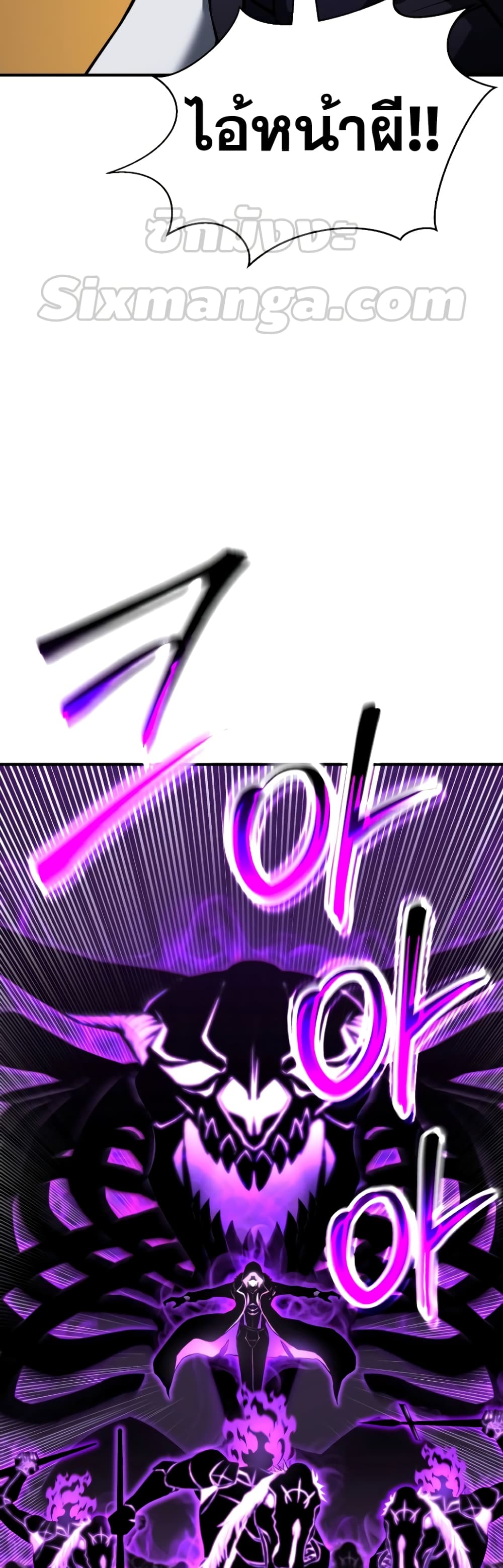 Absolute Necromancer 20-20