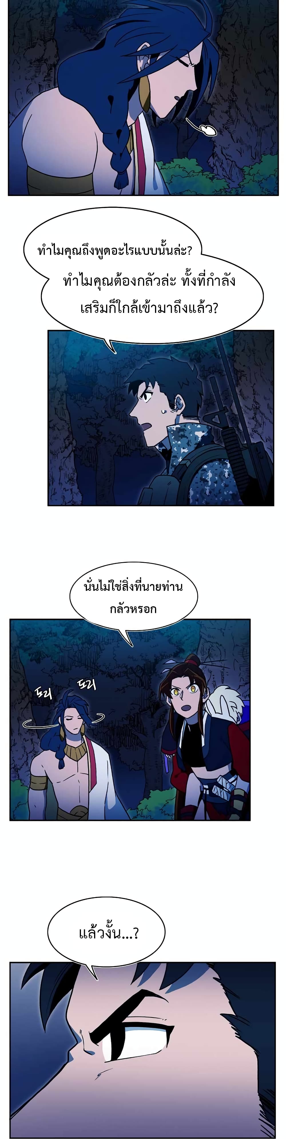 Magical Shooting: Sniper of Steel 10-10
