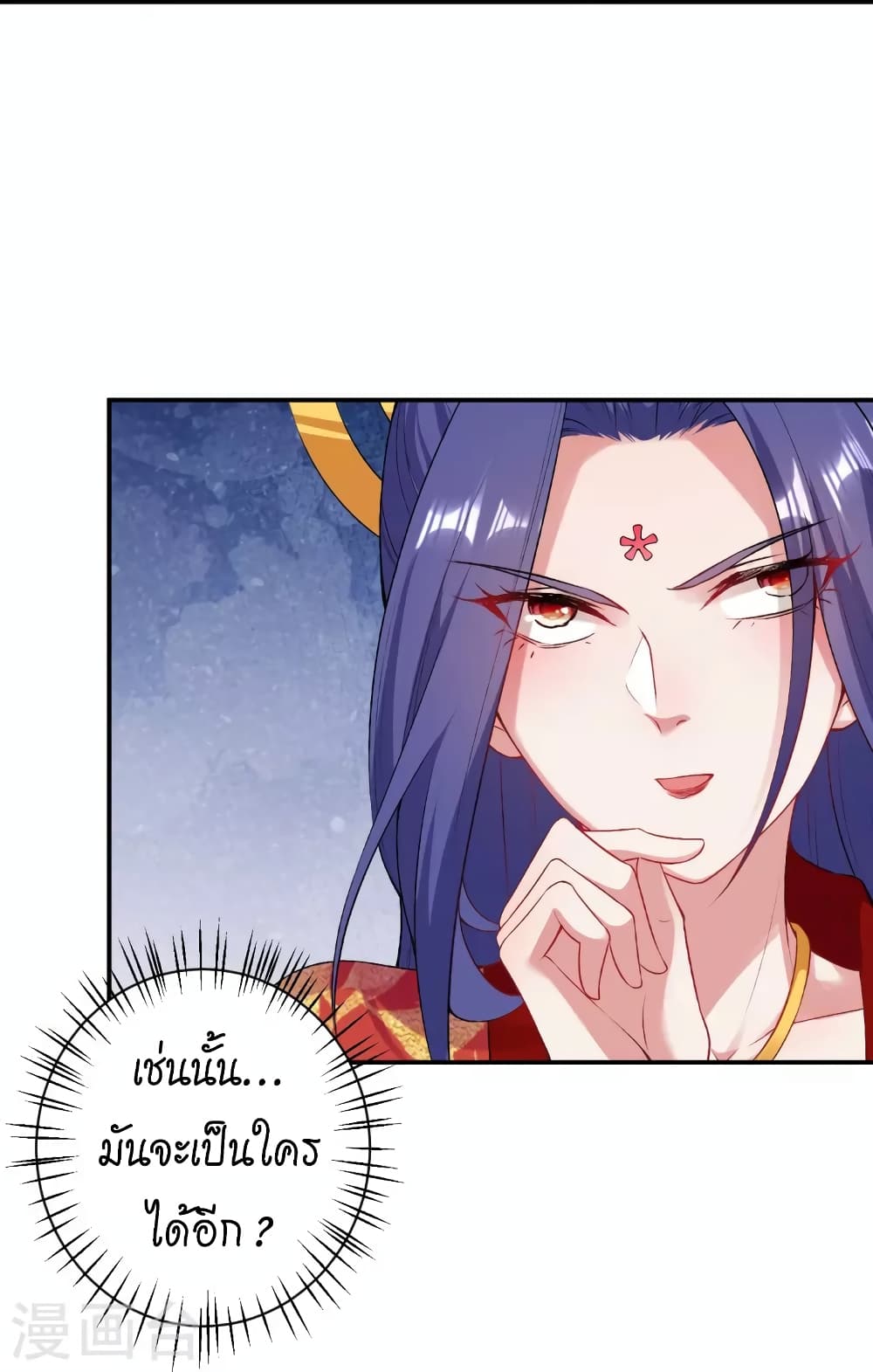 Against the Gods อสูรพลิกฟ้า 445-445